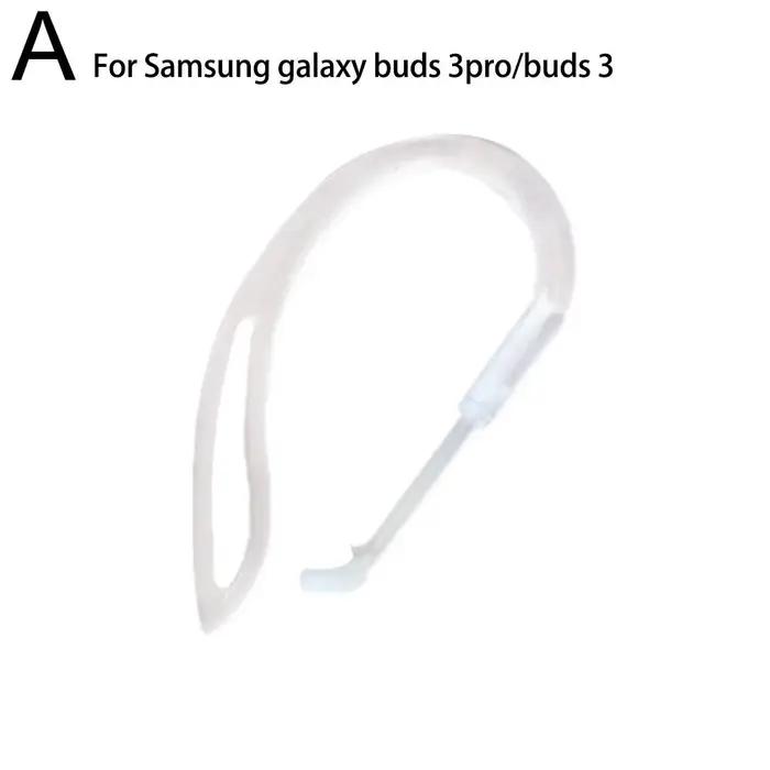 Crochet d'oreille en caoutchouc souple pour Samsung Galaxy, écouteurs Bluetooth, clé anti-perte, acc