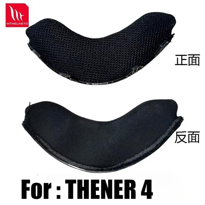Pièce de casque MT pour THENER 3/THENER 4/Stinger 2/ATOM SV/JARAMA/KRE/Braker SV