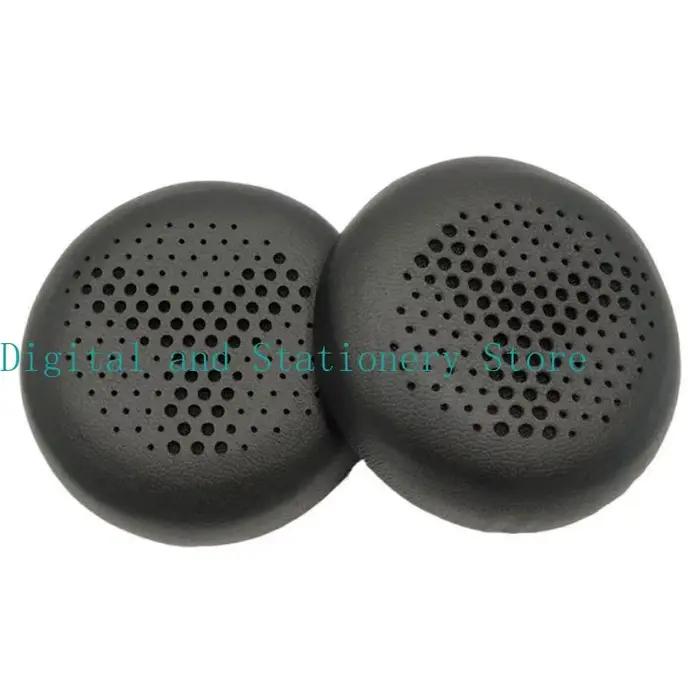 1 paire de coussinets d'oreille