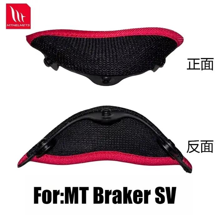 Pièce de casque MT pour THENER 3/THENER 4/Stinger 2/ATOM SV/JARAMA/KRE/Braker SV