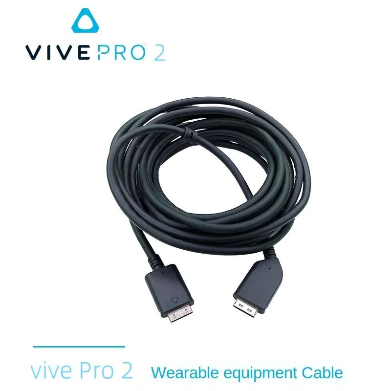 Câble de casque VR 2.0 5K 4896x2448 5 mètres se connecte à la boîte de liaison Steam VR pour HTC Viv
