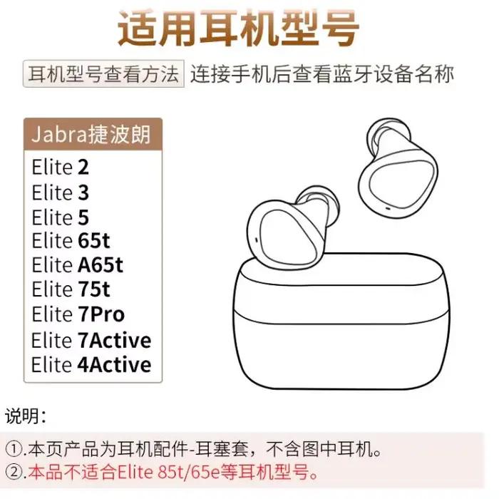 Embouts d'oreille pour Jabra Elite